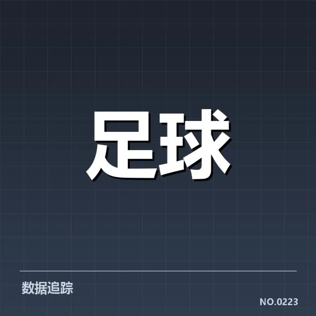 亚特兰大引援风波：球队未来走向能否稳定？