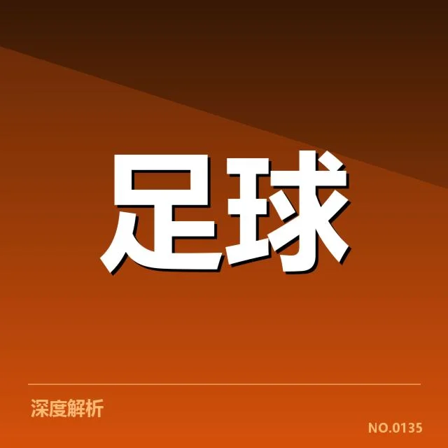 亚特兰大确认引援名单细节