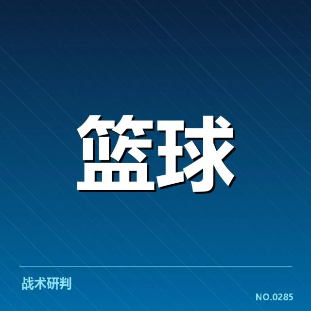男篮世界杯中国队失利:球队表现及未来走向探究