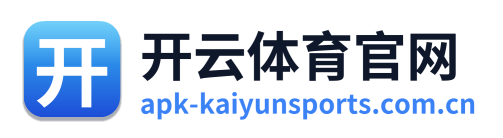 开云体育官网